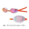 ミズノMIZUNO水泳レーシングゴーグル限定ゴーグルミラーレンズクッション一体成型WA承認モデルくもり止め競泳2025年春夏モデルN3JEC591FINA承認