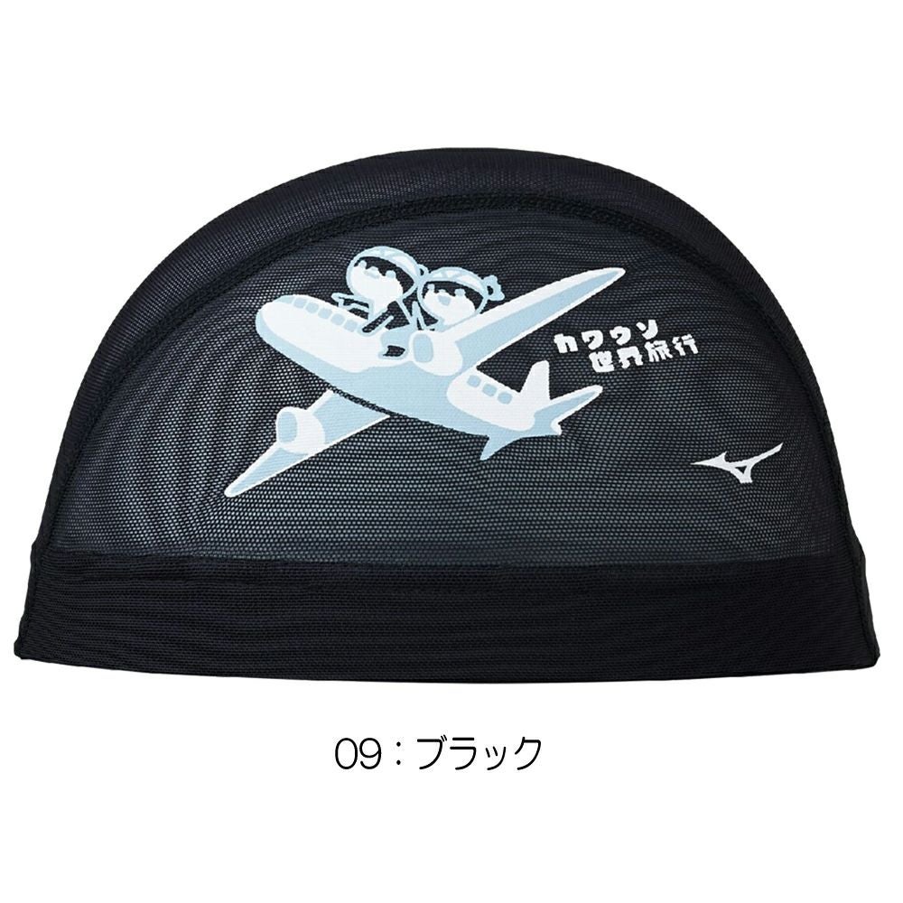ミズノMIZUNO水泳メッシュキャップスイムキャップ水泳小物2025年春夏モデルN2JWC509