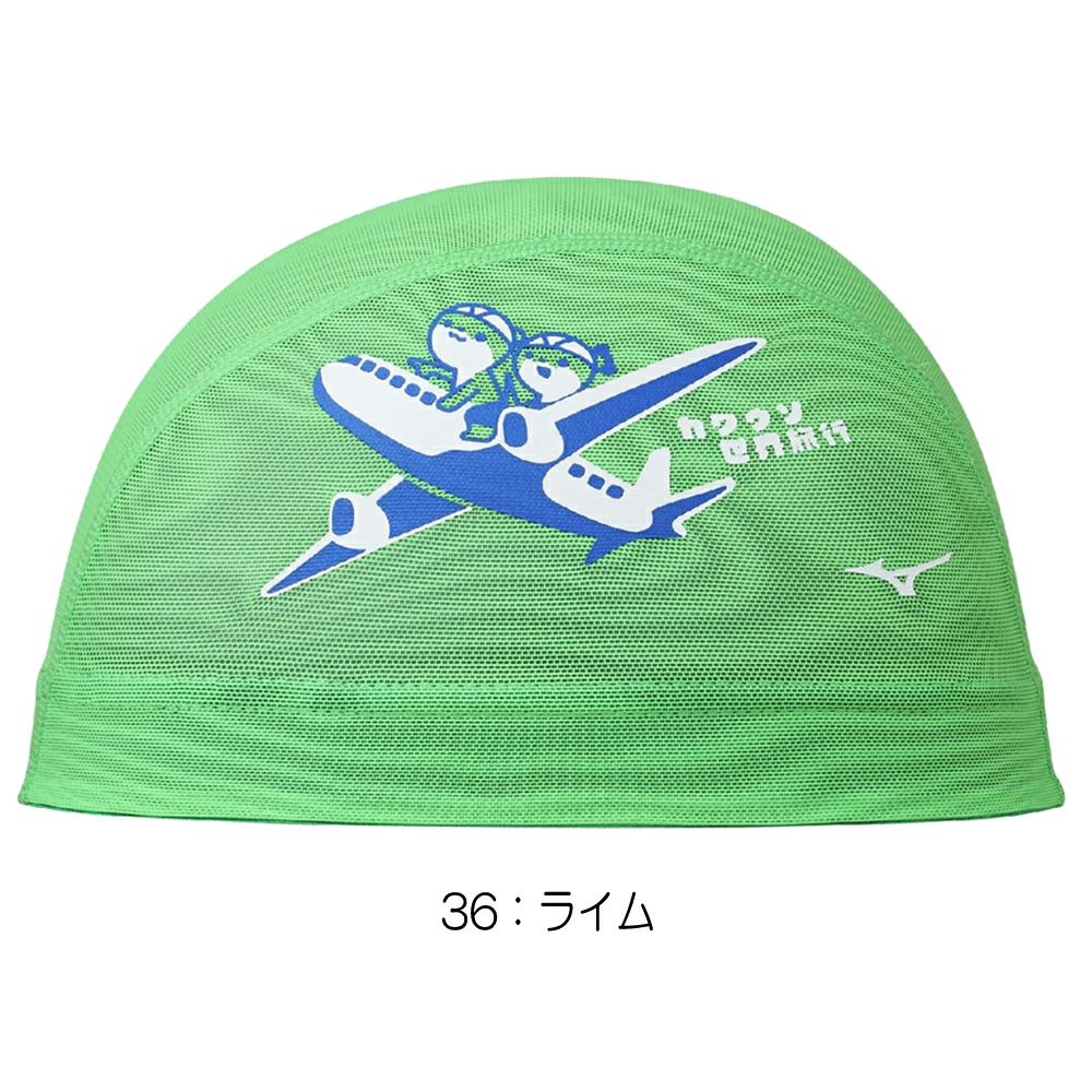 ミズノMIZUNO水泳メッシュキャップスイムキャップ水泳小物2025年春夏モデルN2JWC509