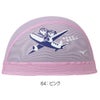 ミズノMIZUNO水泳メッシュキャップスイムキャップ水泳小物2025年春夏モデルN2JWC509
