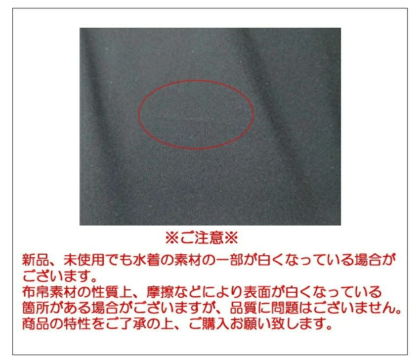 Jakedジャケッド競泳水着レディースJ-KATANAOWSオープンバックジェイカタナオープンウォータースイミング用FINA承認820046F