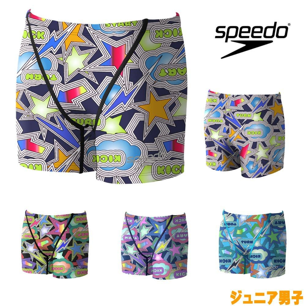 スピード SPEEDO 競泳水着 練習用水着 ジュニア男子 スパークリング