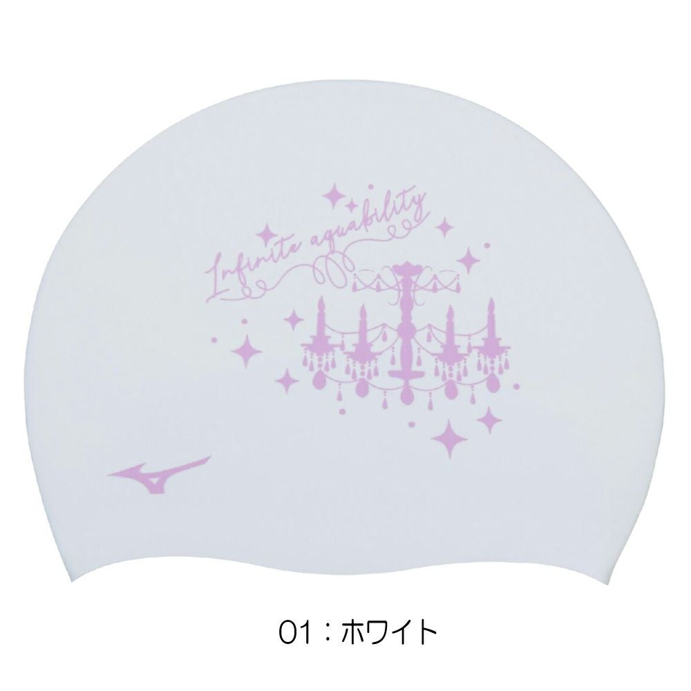 ミズノMIZUNO水泳シリコーンキャップスイムキャップ水泳小物2025年春夏モデルN2JWC544