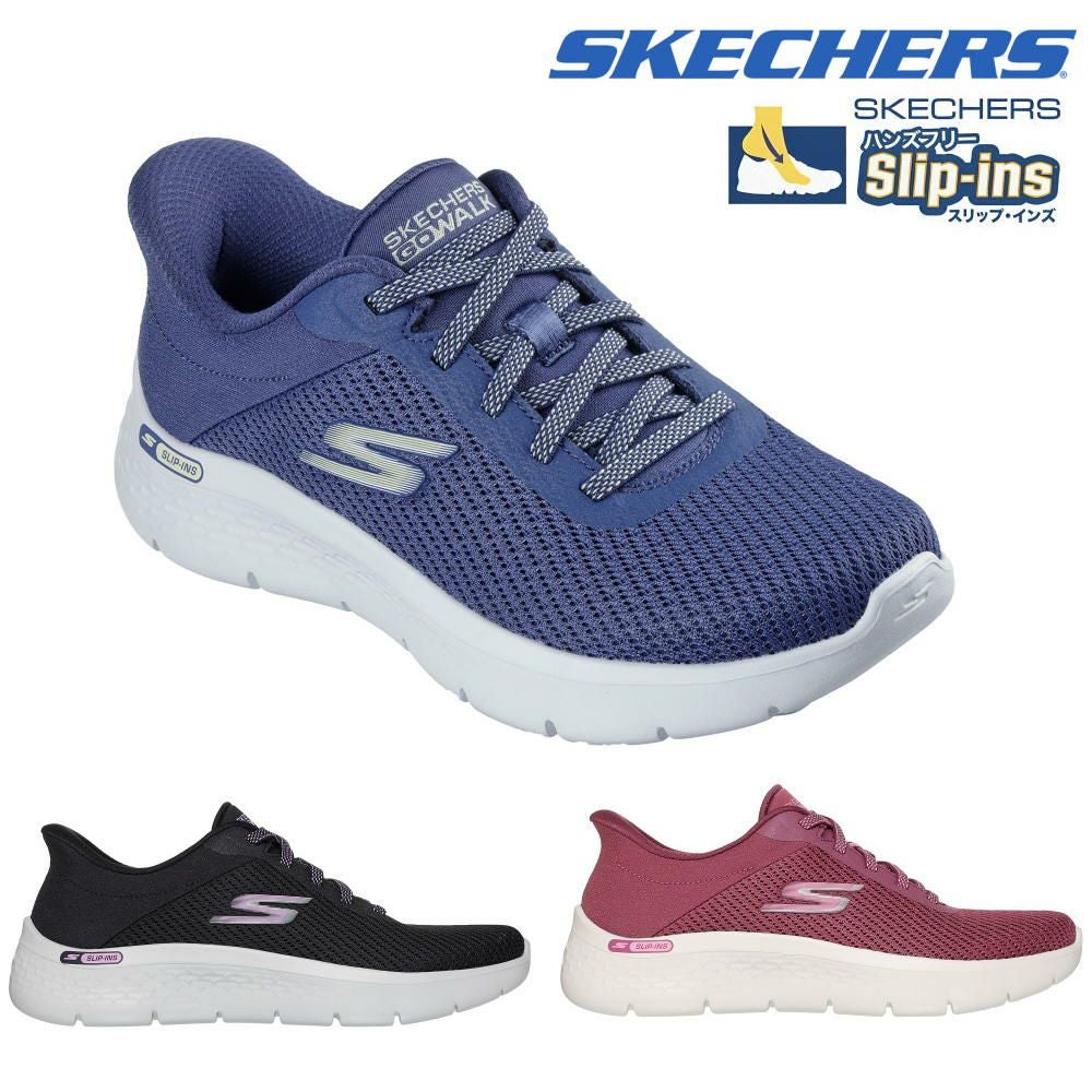 スケッチャーズ SKECHERS スポーツカジュアルシューズ スニーカー