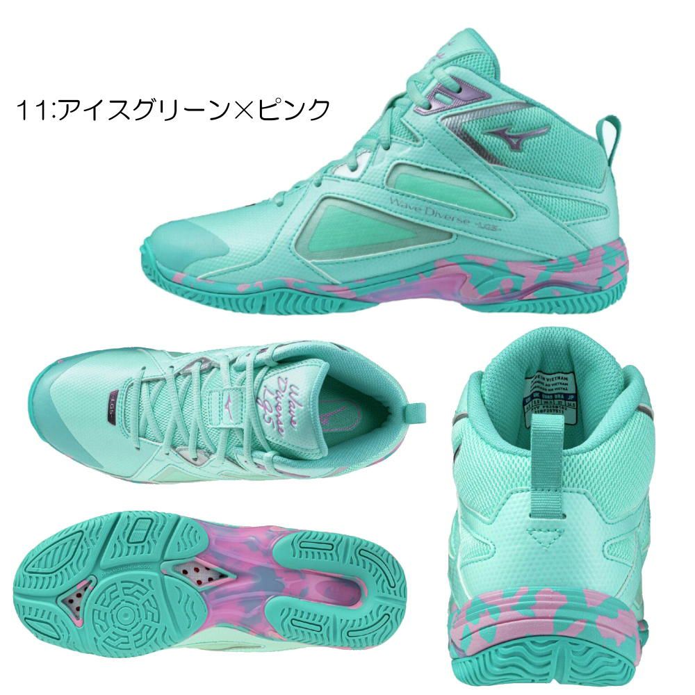 ミズノMIZUNOフィットネスシューズウエーブダイバースLG5WAVEDIVERSE2025年秋冬モデル限定カラー31GF2575-2