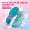 ミズノMIZUNOフィットネスシューズウエーブダイバースLG5WAVEDIVERSE2025年秋冬モデル限定カラー31GF2575-2