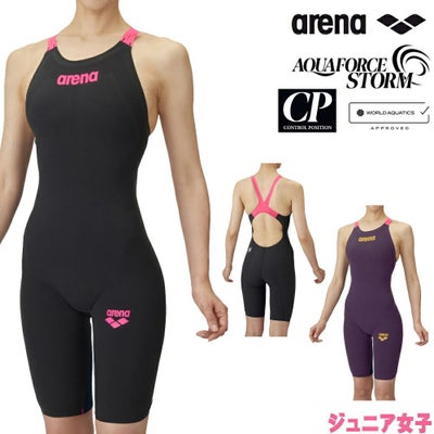 AQUAFORCESTORM（アクアフォースストーム） | SWIMSHOPヒカリスポーツ 