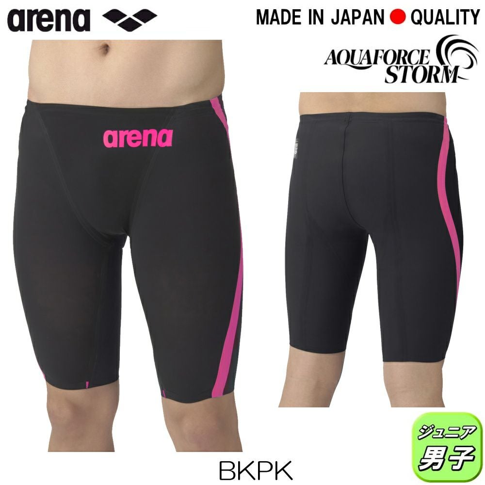 ARENAアリーナ競泳水着ジュニア男子アクアフォースストームAQUAFORCESTORMCPレーシングスパッツハーフレッグ高速水着短距離選手向きfinaマークありAS6SRC01B