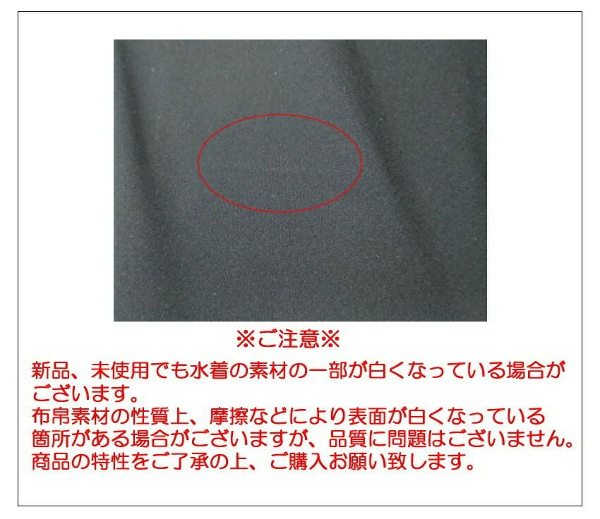 ARENAアリーナ競泳水着ジュニア女子アクアフォースストームAQUAFORCESTORMMFレーシングワンピーススパッツオープンバック・ハーフレッグ高速水着中距離長距離選手向きfinaマークありAS6SRC02G