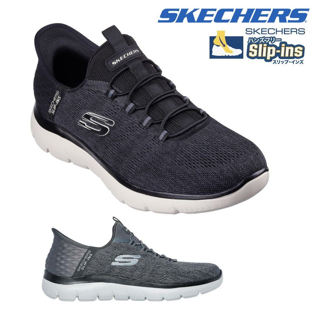 スケッチャーズSKECHERSスリップインズサミッツキーペースSlip-insSUMMITSKEYPACEメンズユニセックスワイド幅4E相当SKJ232469W