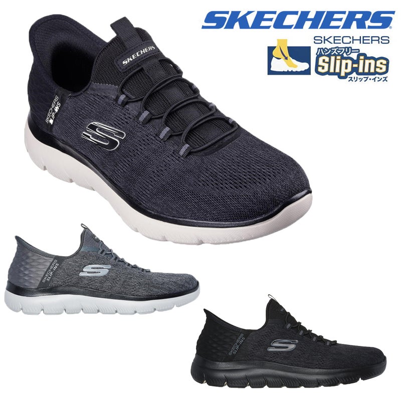 スケッチャーズ SKECHERS スポーツカジュアルシューズ スニーカー 靴 スリップインズ サミッツ キー ペース Slip-ins SUMMITS KEY PACE メンズ ユニセックス WIDE FIT ワイドフィット SKJ232469W