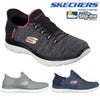 スケッチャーズSKECHERSスリップインズサミッツダズリングヘイズSlip-insSUMMITSDAZZLINGHAZEレディースワイド幅4E相当SKJ149937W