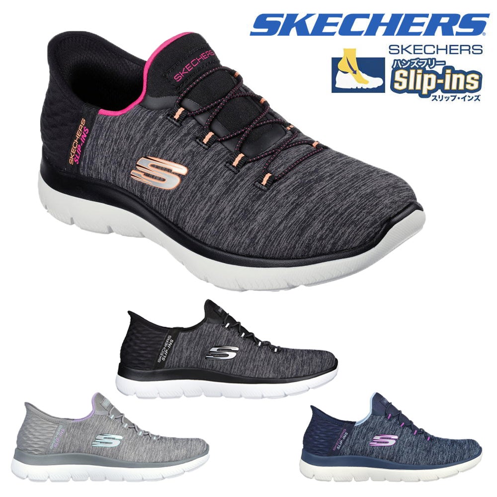 スケッチャーズ SKECHERS スポーツカジュアルシューズ スニーカー 靴 スリップインズ サミッツ ダズリング ヘイズ Slip-ins SUMMITS DAZZLING HAZE レディース WIDE FIT ワイドフィット SKJ149937W