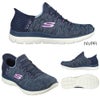 スケッチャーズSKECHERSスリップインズサミッツダズリングヘイズSlip-insSUMMITSDAZZLINGHAZEレディースワイド幅4E相当SKJ149937W