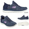スケッチャーズSKECHERSスリップインズサミッツダズリングヘイズSlip-insSUMMITSDAZZLINGHAZEレディースワイド幅SKJ149937W