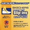スケッチャーズSKECHERSスリップインズサミッツダズリングヘイズSlip-insSUMMITSDAZZLINGHAZEレディースワイド幅4E相当SKJ149937W