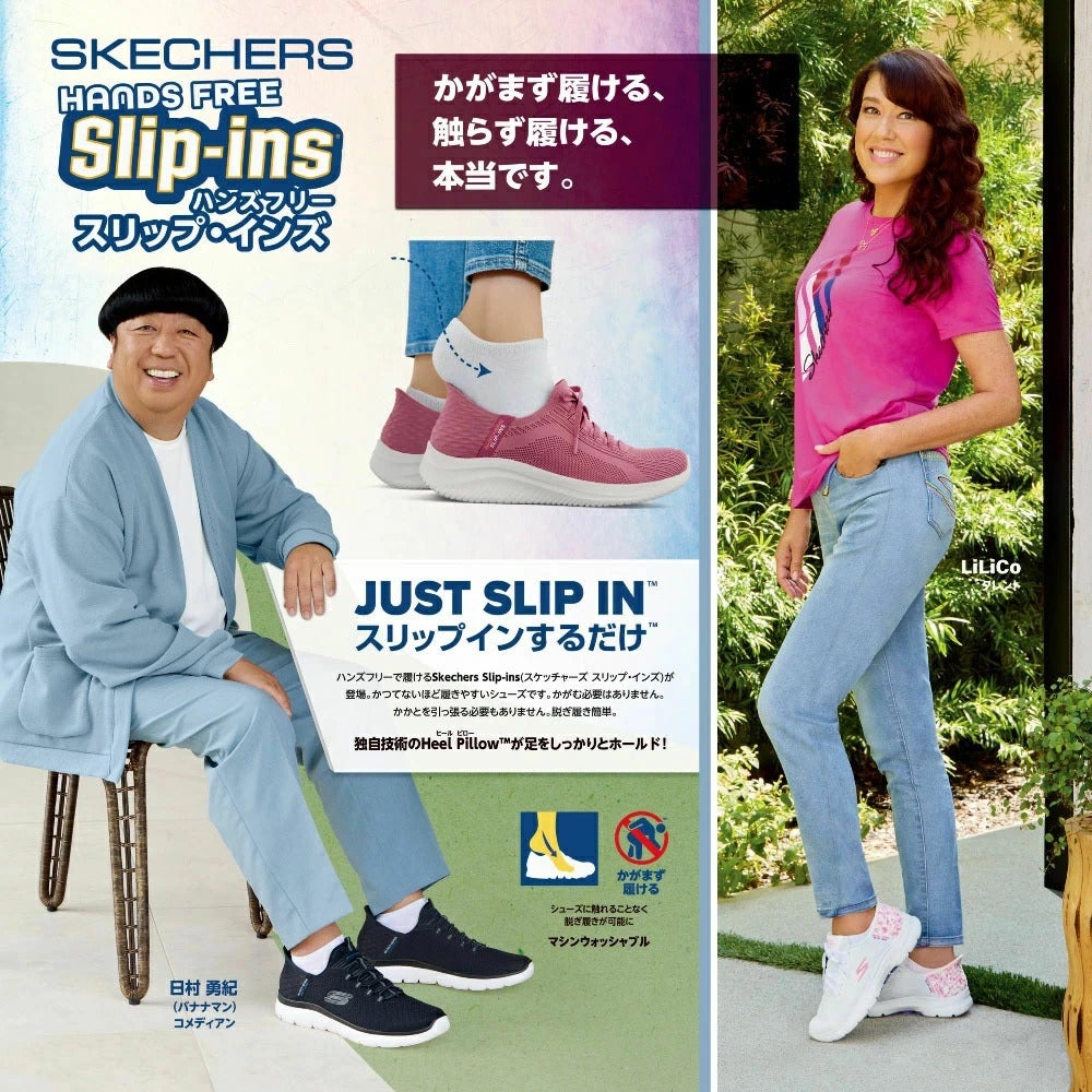 スケッチャーズ SKECHERS スポーツカジュアルシューズ スニーカー 靴 スリップインズ サミッツ ダズリング ヘイズ Slip-ins SUMMITS DAZZLING HAZE レディース WIDE FIT ワイドフィット SKJ149937W