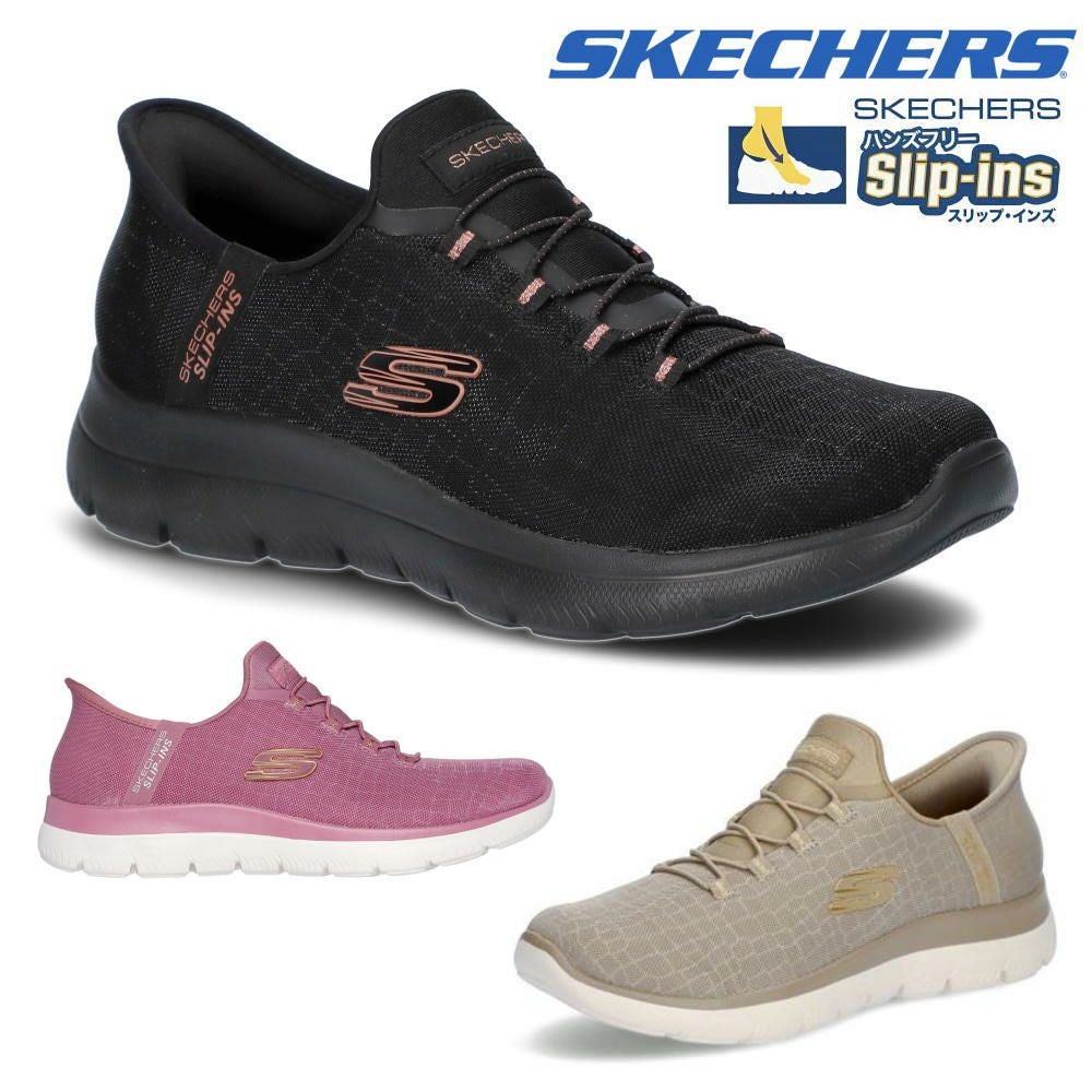 スケッチャーズ SKECHERS スポーツカジュアルシューズ スニーカー