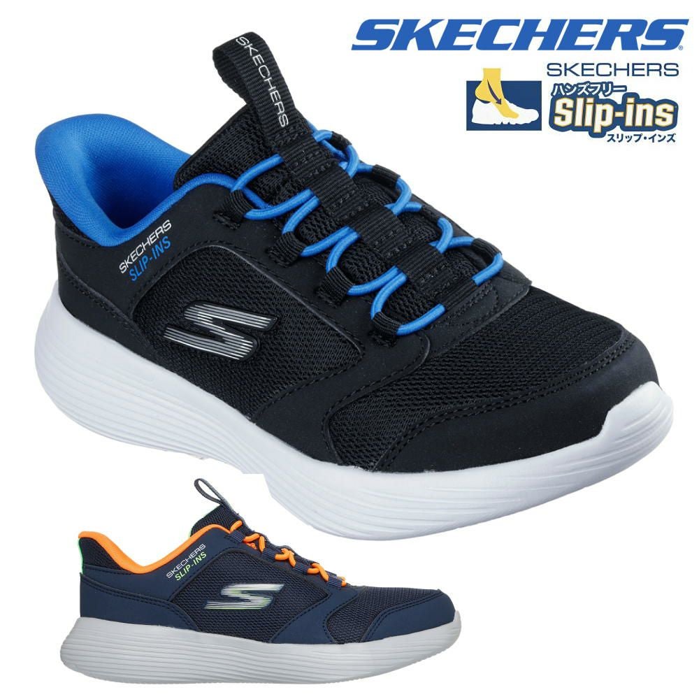 スケッチャーズSKECHERSスリップインズゴーラン400V.2ターボブリスクGORUN400V2TURBOBRISKジュニア男子SKJ403899L