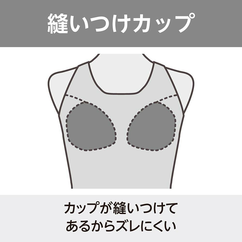 ミズノMIZUNOフィットネス水着レディースセパレーツパッド付き2025年秋冬モデルN2JGC850