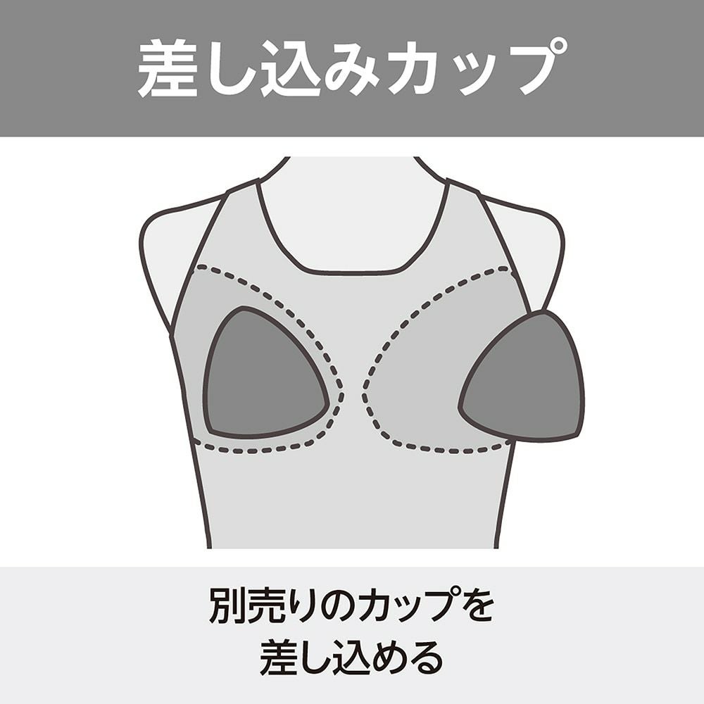 ミズノMIZUNOフィットネス水着レディースセパレーツパッド付き2025年秋冬モデルN2JGC824