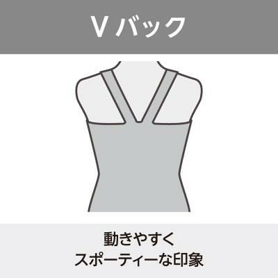 ミズノMIZUNOフィットネス水着レディースStrokeONEセパレーツパッド付き2025年秋冬モデルN2JGC314