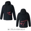 ミズノMIZUNOユニセックスサーマルチャージウォーマージャケット中綿2025年秋冬モデルN2JCC500