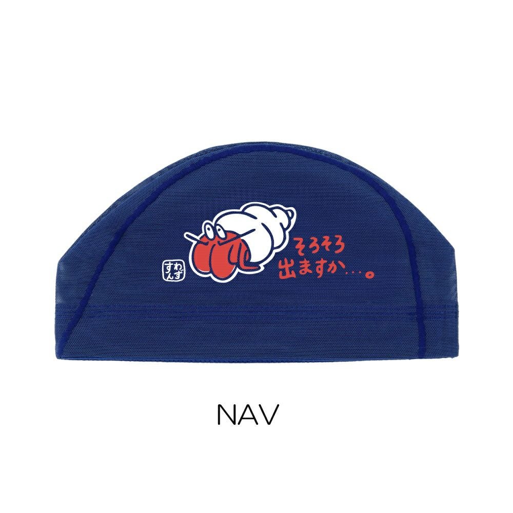 SWANSスワンズ水泳限定メッシュキャップヤドカリスイムキャップ水泳帽水泳小物SA-6YADO25F