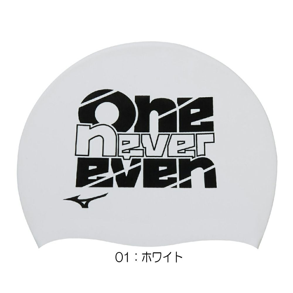 ミズノMIZUNO水泳シリコーンキャップスイムキャップ水泳小物2025年秋冬モデルN2JWC546