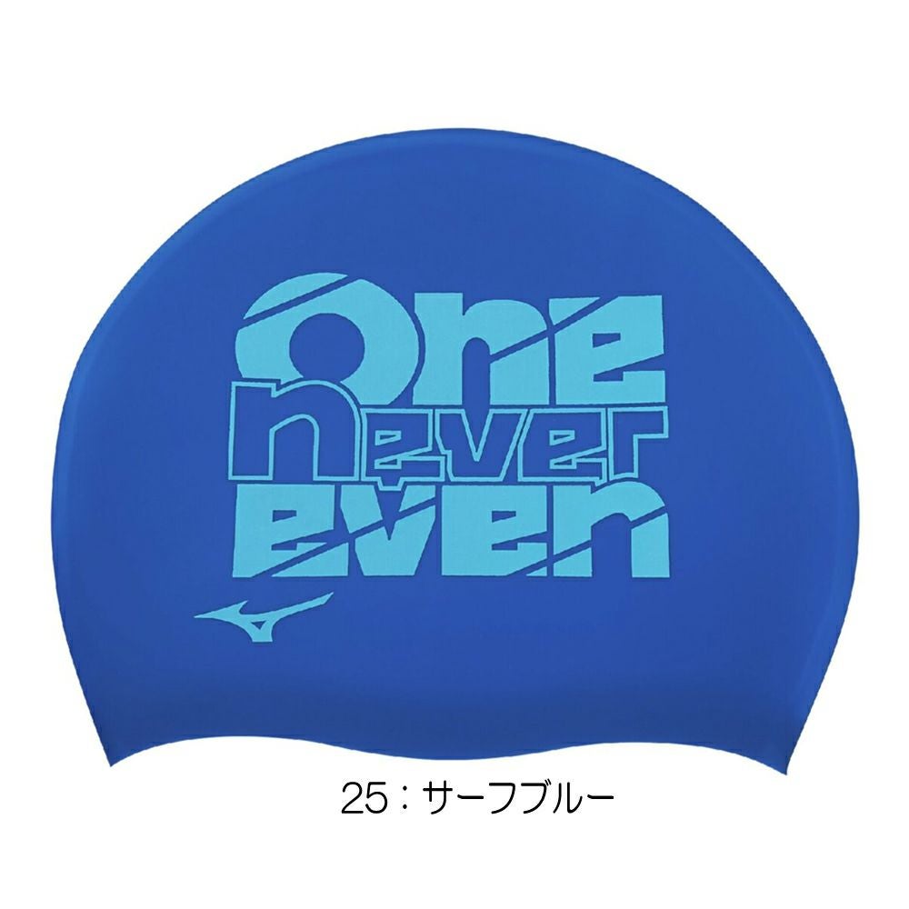 ミズノMIZUNO水泳シリコーンキャップスイムキャップ水泳小物2025年秋冬モデルN2JWC546