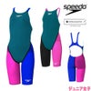スピードSPEEDO競泳水着ジュニア女子WA承認モデルFastskinPro3ファストスキンプロ3オープンバックニースキンSCG12101Ffinaマークあり