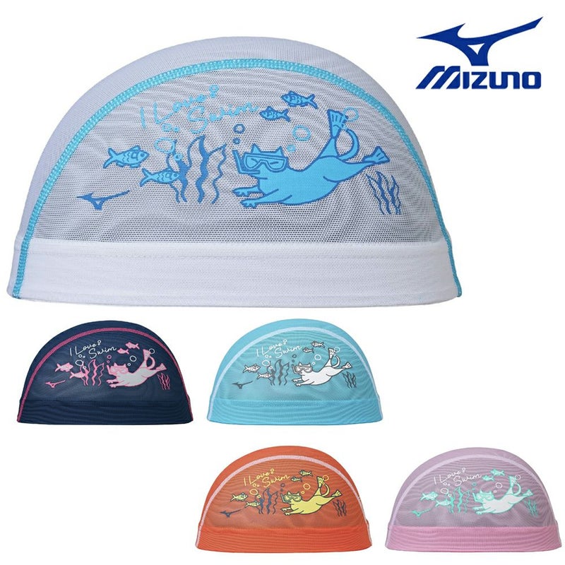 ミズノMIZUNO水泳メッシュキャップスイムキャップ水泳小物2025年秋冬モデルN2JWC514
