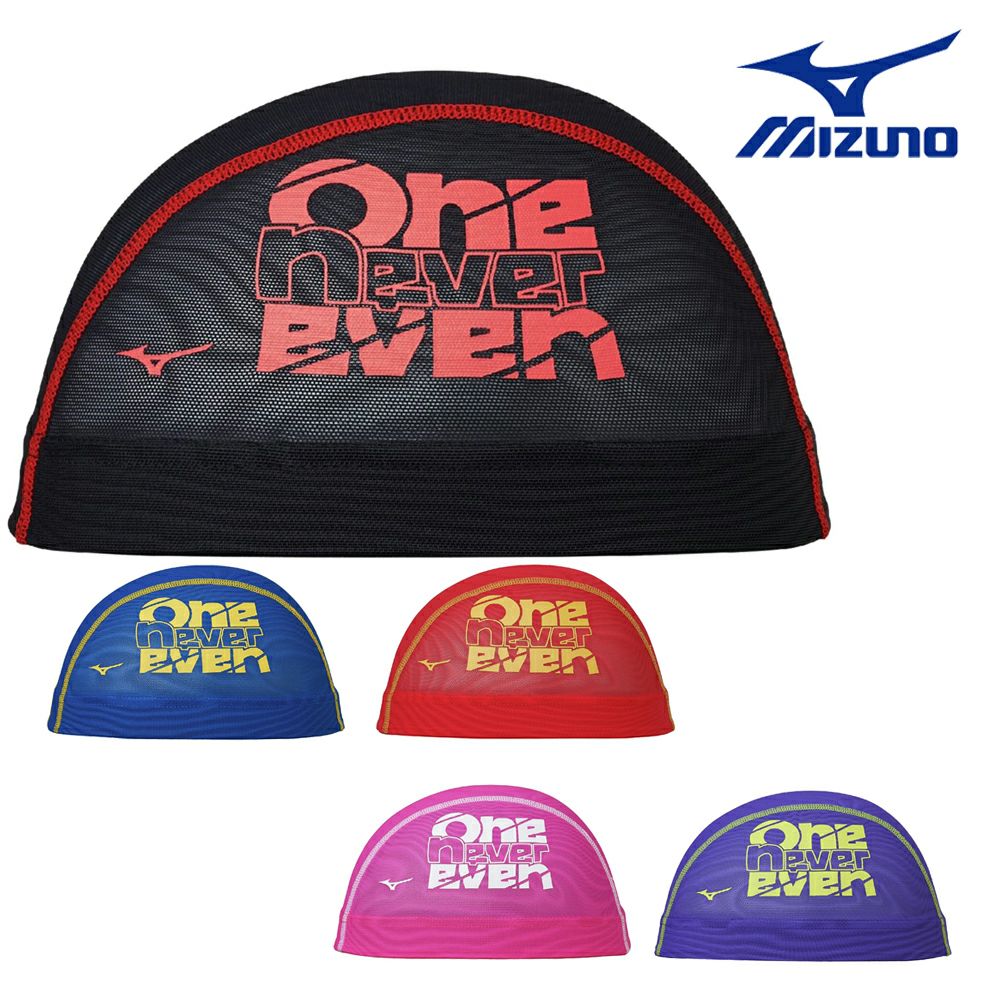 ミズノ MIZUNO 水泳 メッシュキャップ スイムキャップ 水泳小物 クール