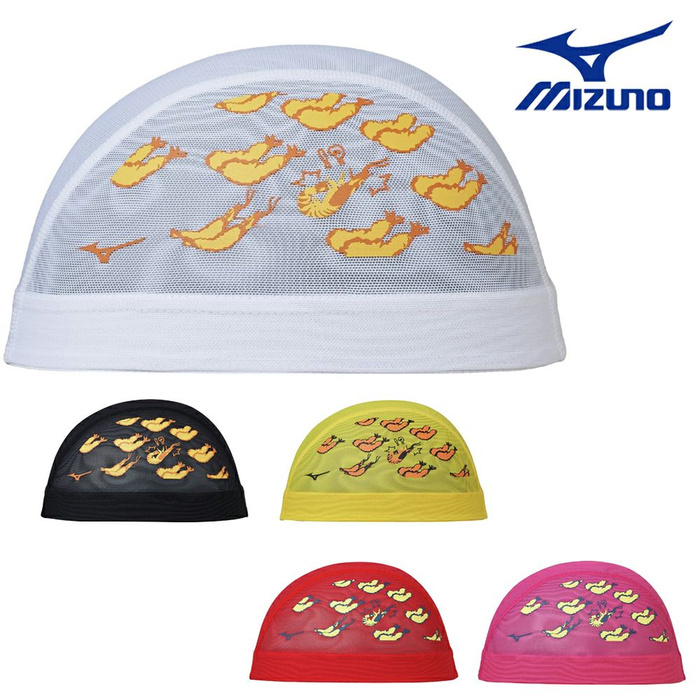 ミズノ MIZUNO 水泳 メッシュキャップ スイムキャップ 水泳小物