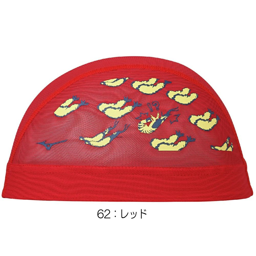 ミズノMIZUNO水泳メッシュキャップスイムキャップ水泳小物2025年秋冬モデルN2JWC517