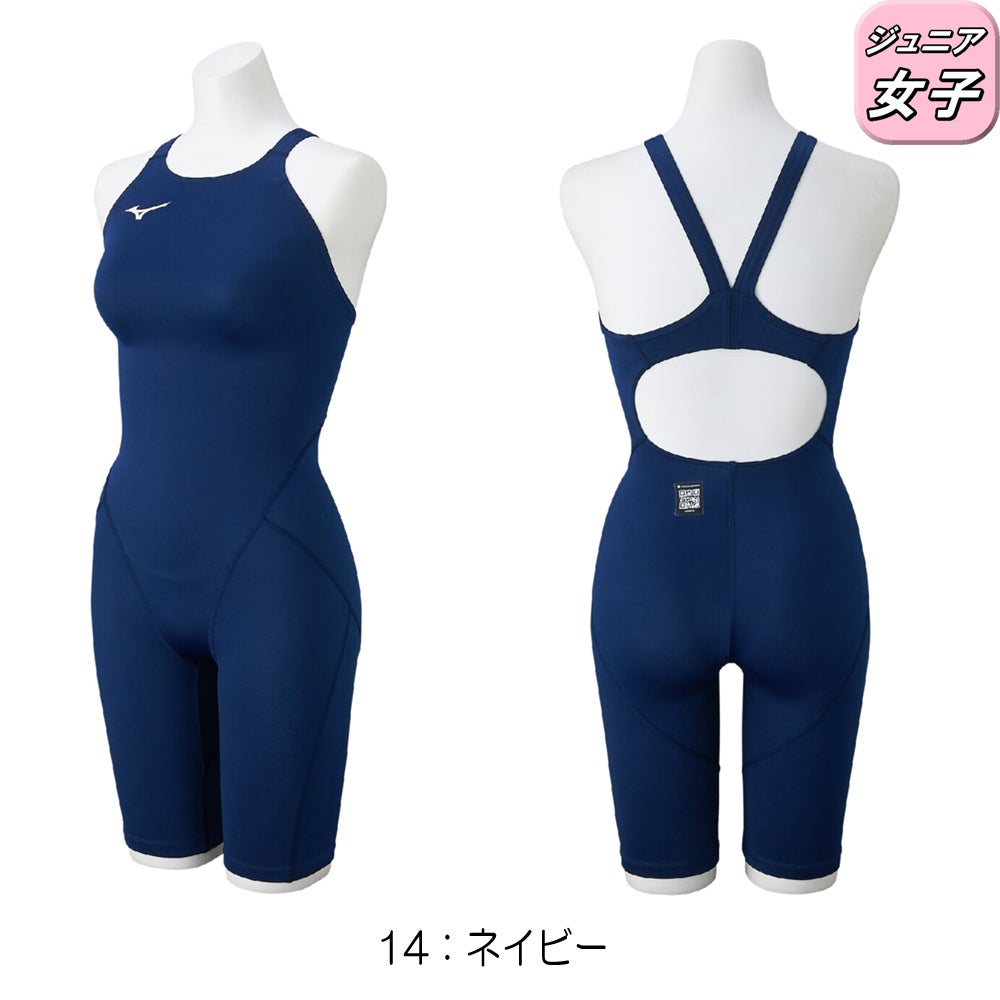 ミズノMIZUNO競泳水着ジュニア女子WA承認モデルGX・SONICSTREAMハーフスーツレースオープンバックオールインワンN2MGC920finaマークあり