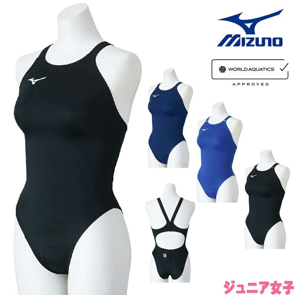 MIZUNO ミズノ（ジュニア女子）