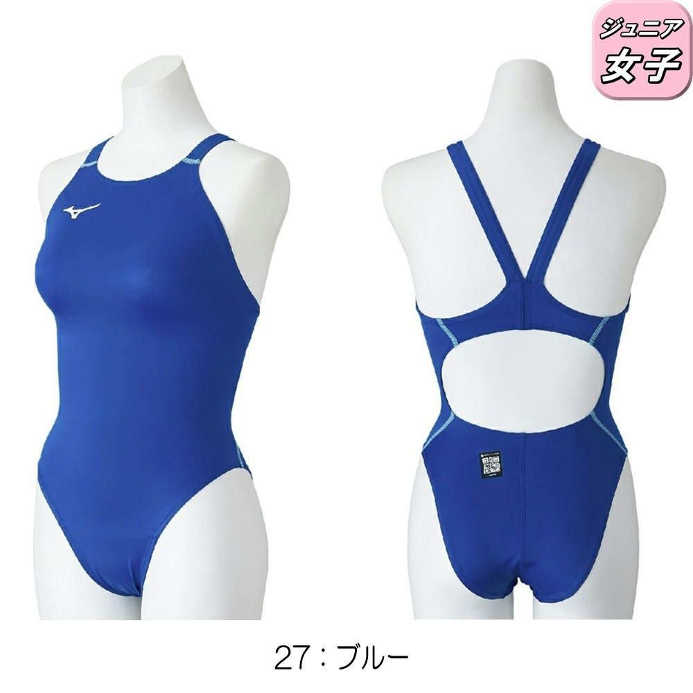 ミズノMIZUNO競泳水着ジュニア女子WA承認モデルGX・SONICSTREAMハイカット2025年秋冬モデルN2MAC920finaマークあり