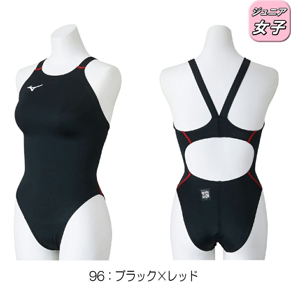 ミズノMIZUNO競泳水着ジュニア女子WA承認モデルGX・SONICSTREAMハイカット2025年秋冬モデルN2MAC920finaマークあり