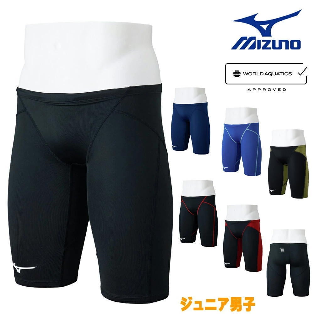 MIZUNO ミズノ（ジュニア男子）
