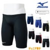 ミズノMIZUNO競泳水着ジュニア男子WA承認モデルGX・SONICSTREAMハーフスパッツN2MBC920finaマークあり