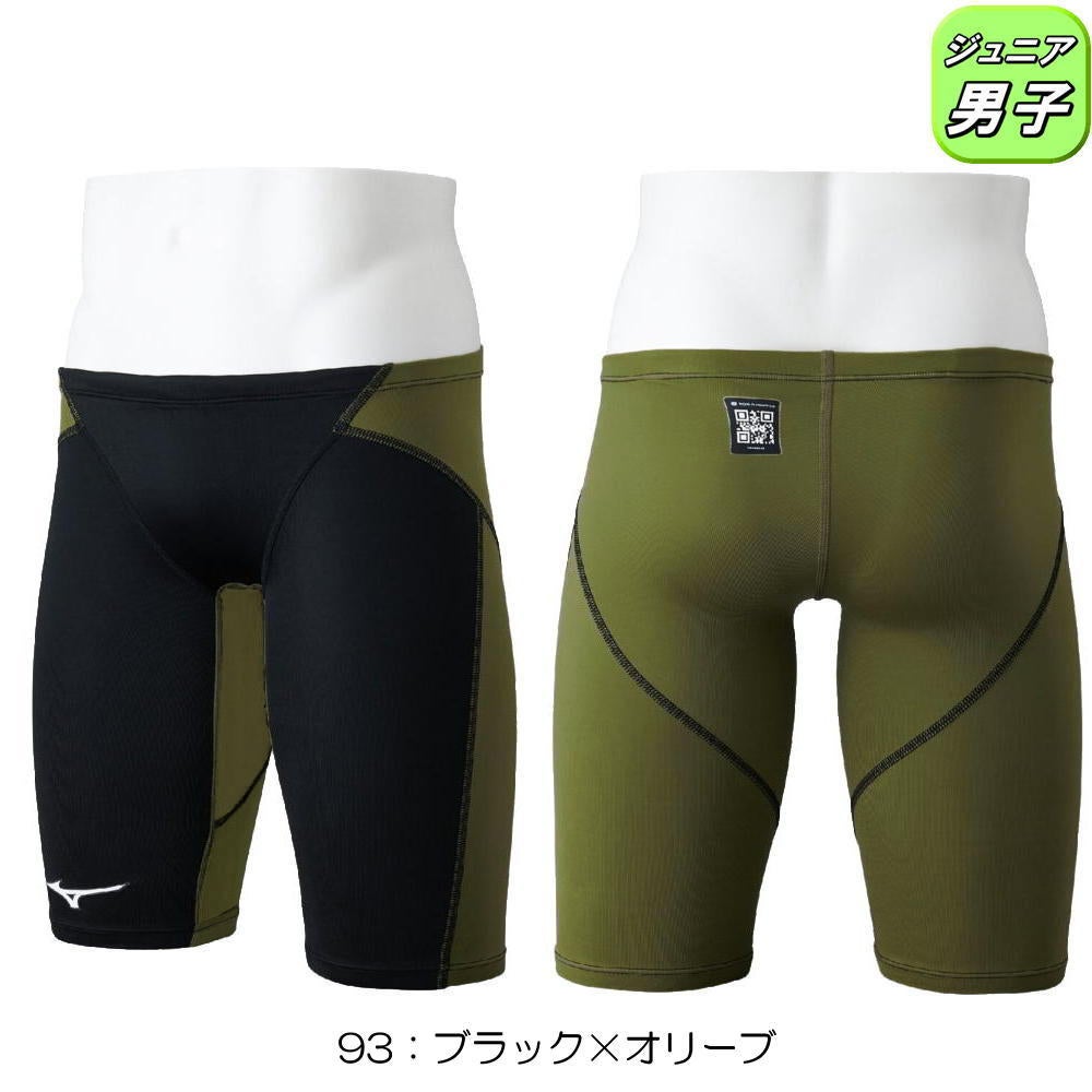 ミズノMIZUNO競泳水着ジュニア男子WA承認モデルGX・SONICSTREAMハーフスパッツN2MBC920finaマークあり