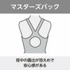ミズノMIZUNO競泳水着レディースWA承認モデルGX・SONICSTREAMハーフスーツマスターズバックここちUオールインワン2025年秋冬モデルN2MGC733finaマークあり