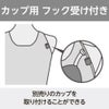 ミズノMIZUNO競泳水着練習用水着レディースエクサースーツハーフスーツオールインワンU-Fit競泳練習水着2025年秋冬モデルN2MGC773