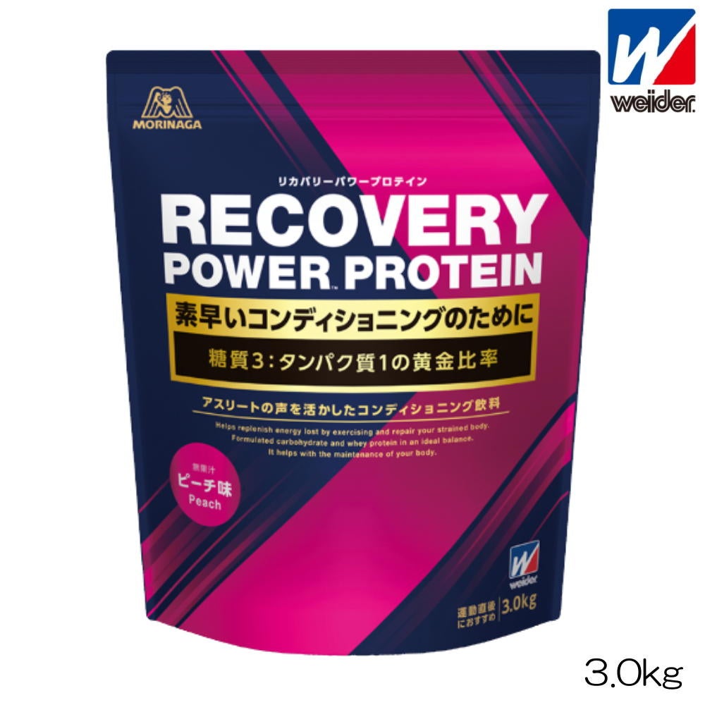weiderウイダーリカバリーパワープロテインピーチ味3.0kg28MM12301