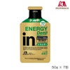 森永製菓inゼリーエネルギーディープENERGYDEEPキウイ味マラソンランニング登山サイクリングカフェイン60mg50g×7個36JMM50102