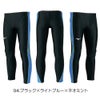 ミズノMIZUNO競泳水着練習用水着メンズロングスパッツ競泳練習用2025年秋冬限定モデルN2MBC550