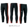 ミズノMIZUNO競泳水着練習用水着メンズロングスパッツ競泳練習用2025年秋冬限定モデルN2MBC550