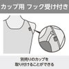 ミズノMIZUNO競泳水着レディースWA承認モデルGX・SONICSTREAMハーフスーツレースオープンバックここちUオールインワン2025年秋冬モデルN2MGC724finaマークあり