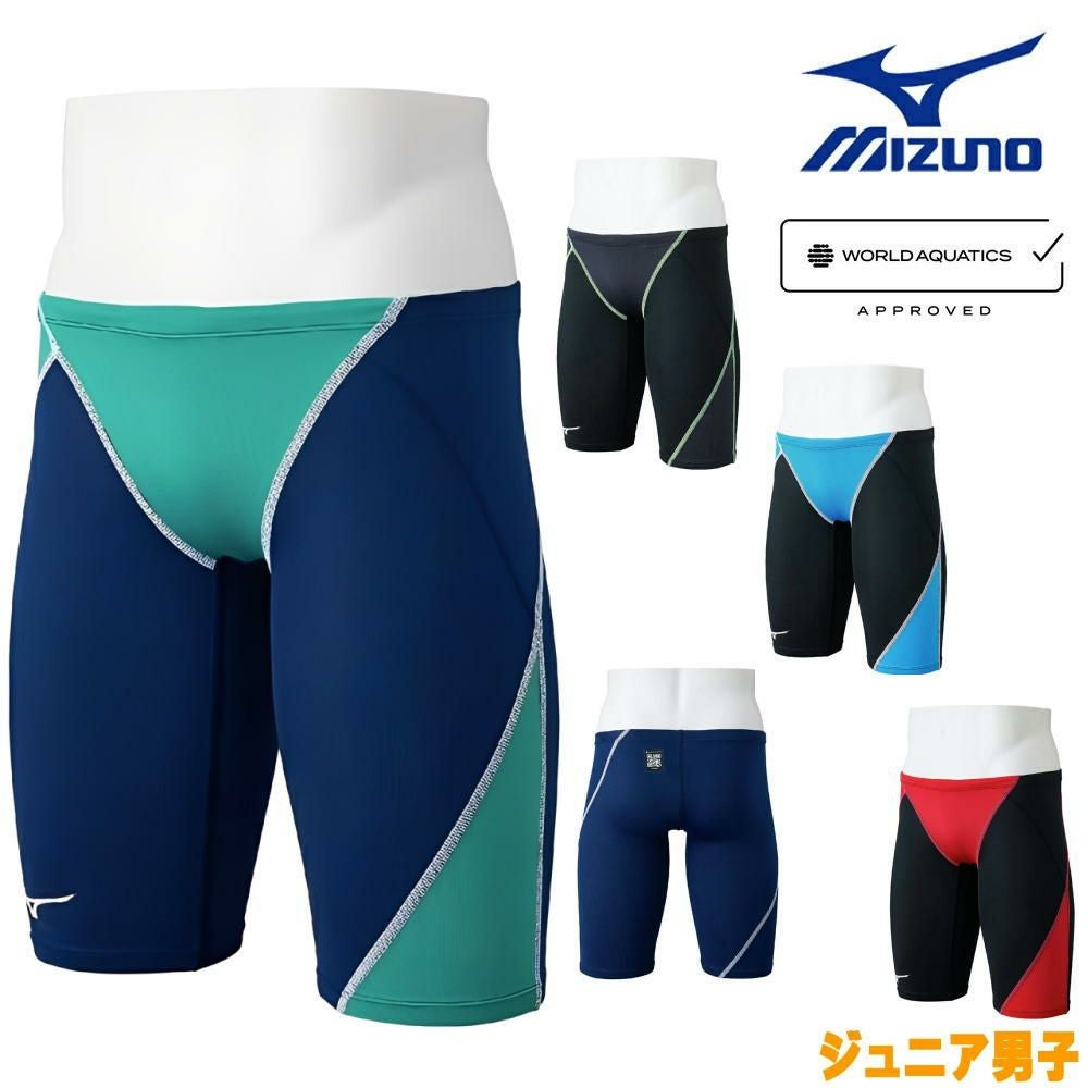 MIZUNO ミズノ（ジュニア男子）